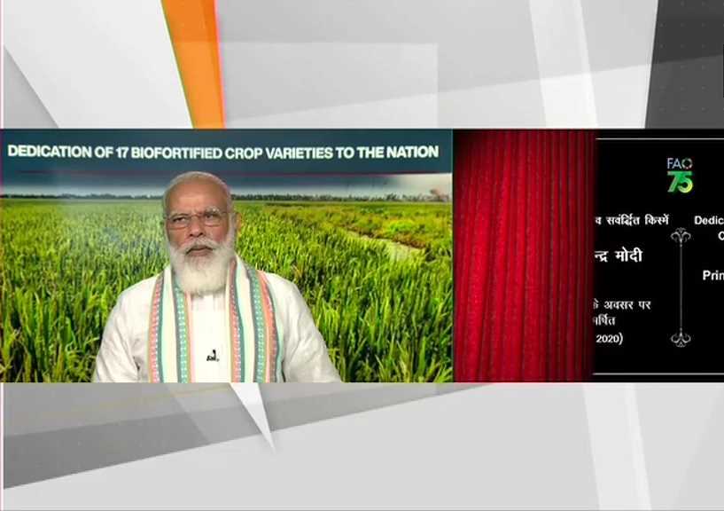 कृषि एवं खाद्य संगठन की 75 वीं वर्षगांठ पर पीएम मोदी ने  75 रुपये का स्मारक सिक्का जारी किया